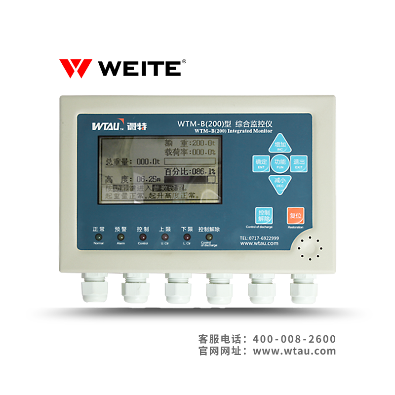 WTM-B200水電站綜合監控儀