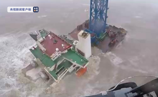 痛心！“福景001”海工風電起重船錨鏈斷裂遇險沉沒 26人失聯
